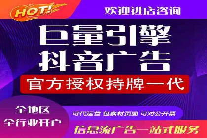 百度竞价广告投放案例：关键词优化与效果提升