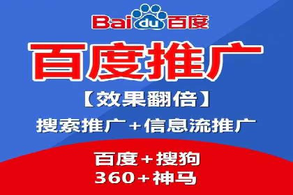 百度广告推广费用大揭底：不同行业的投入对比